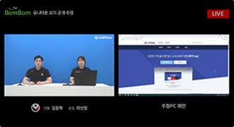 YouTube Live Public Draw